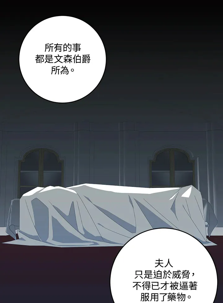 第49话76