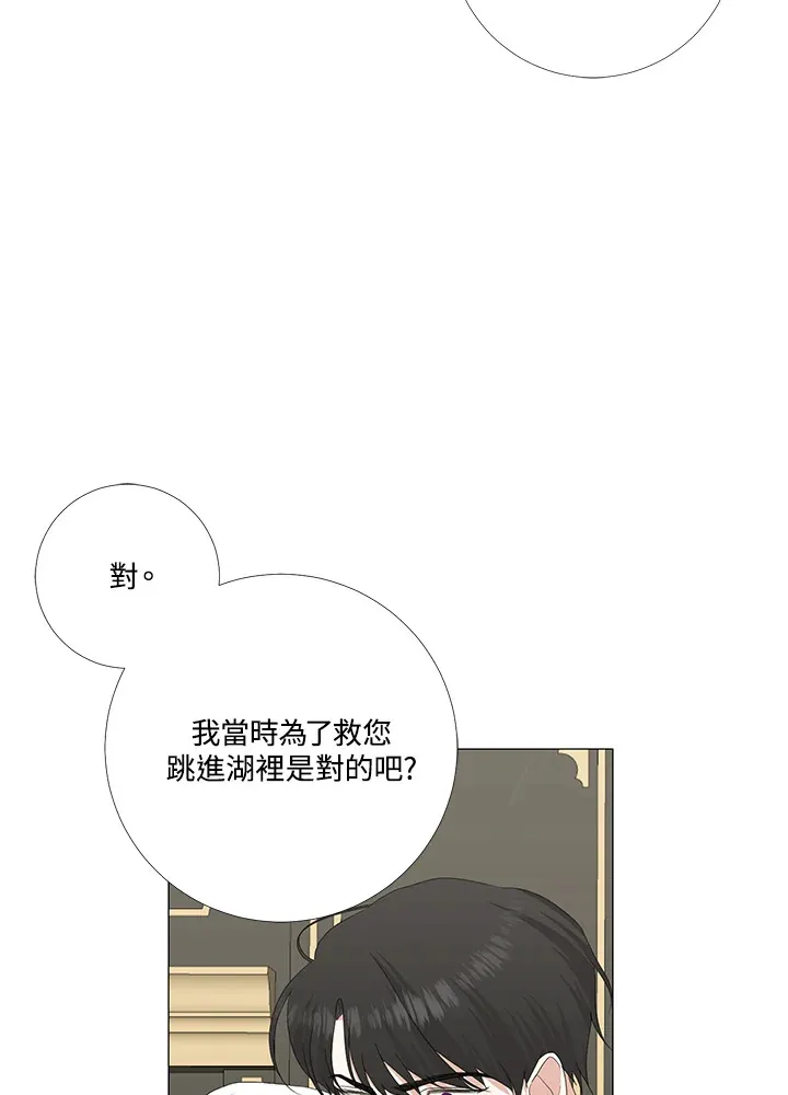 第15话15