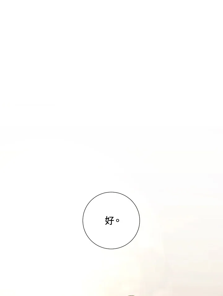 第40话24