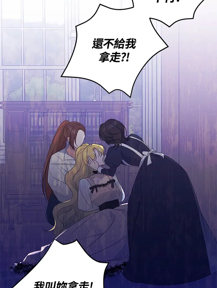 第44话12