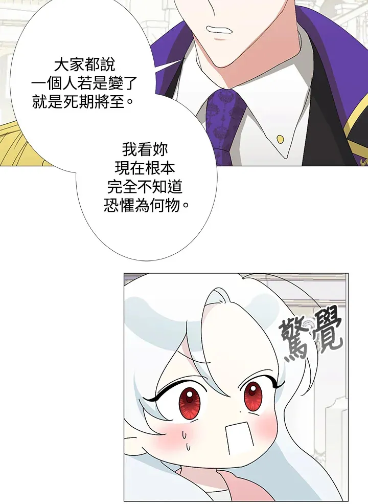 第2话28