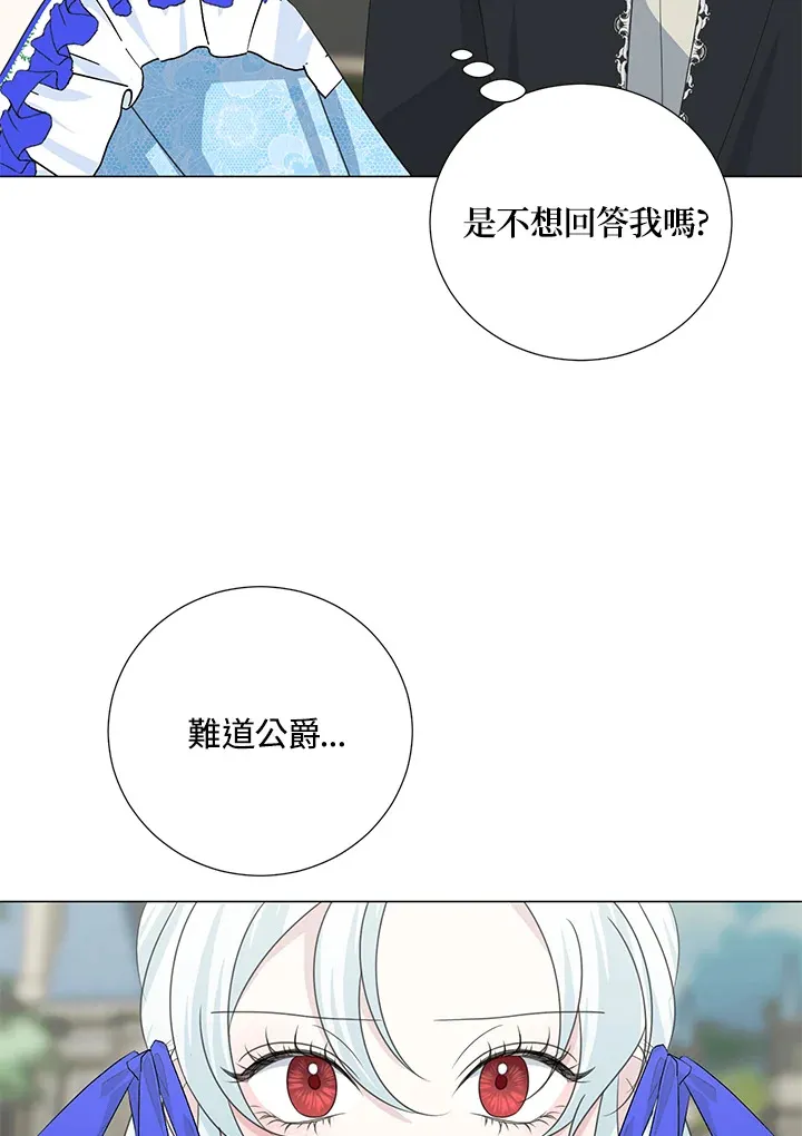第36话10