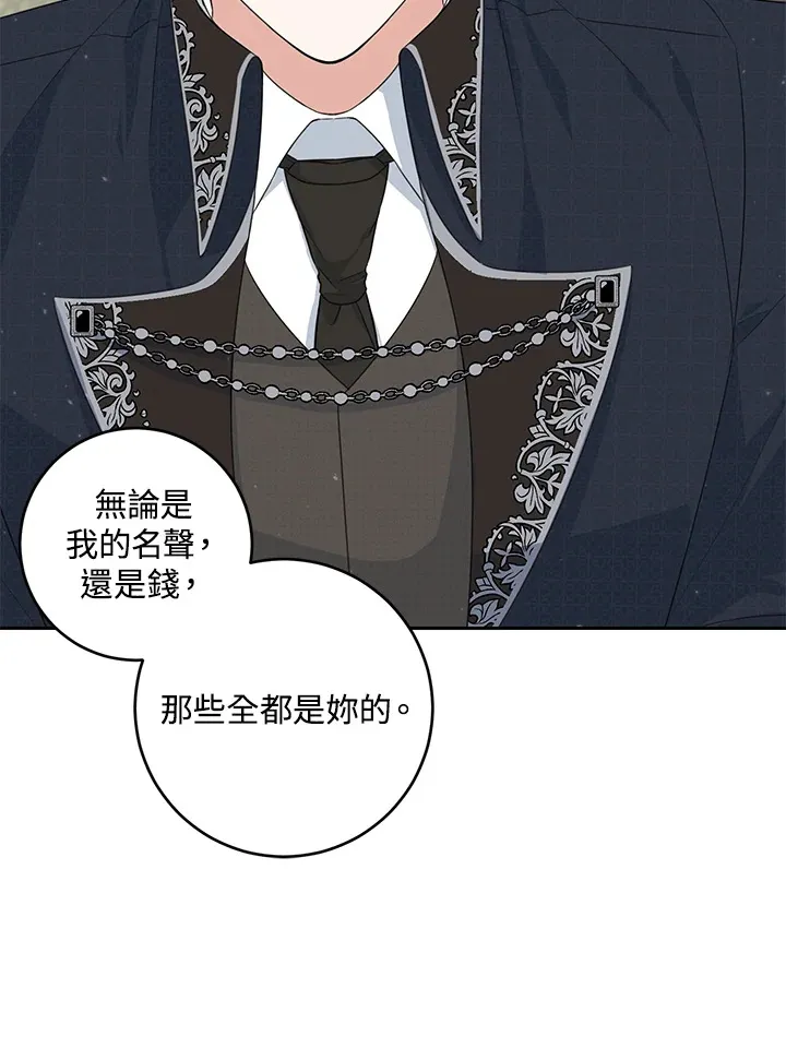 第45话26