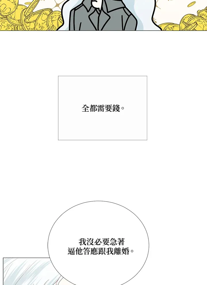 第14话5