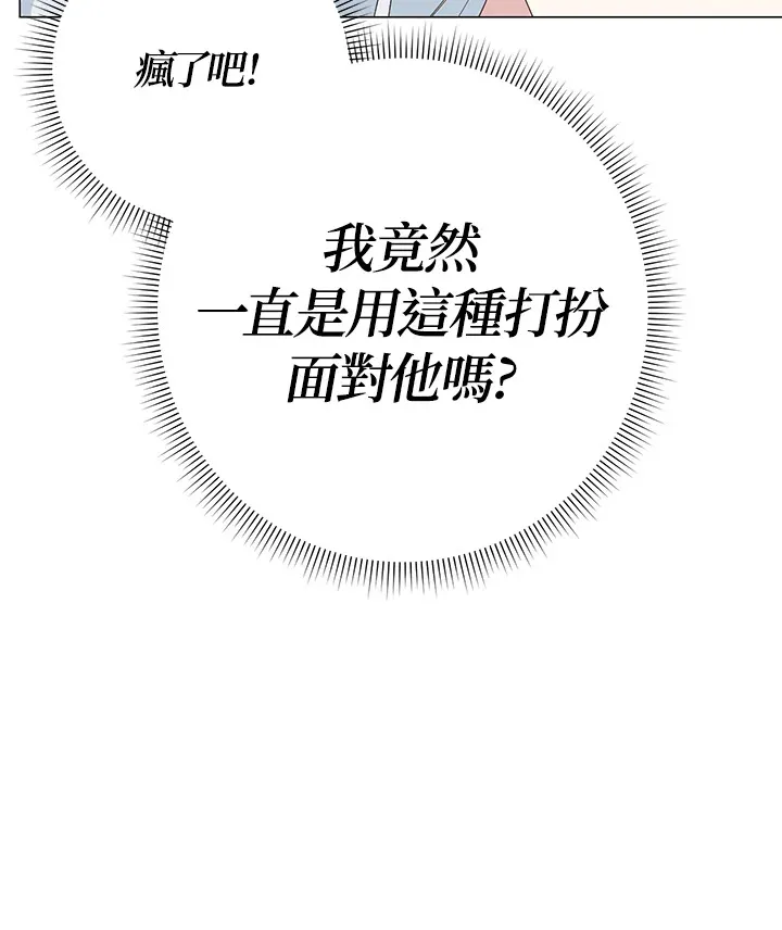 第4话76