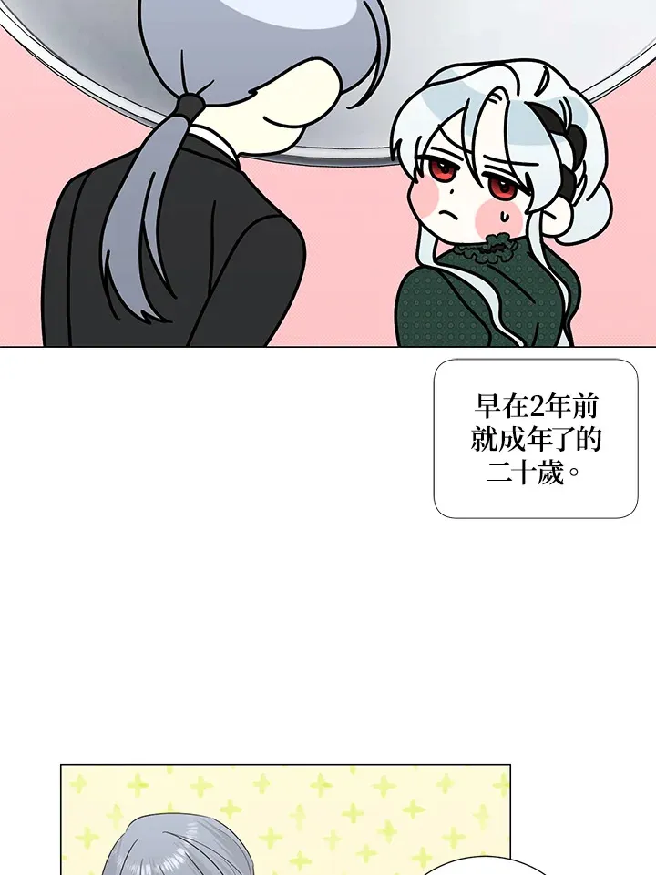 第19话13