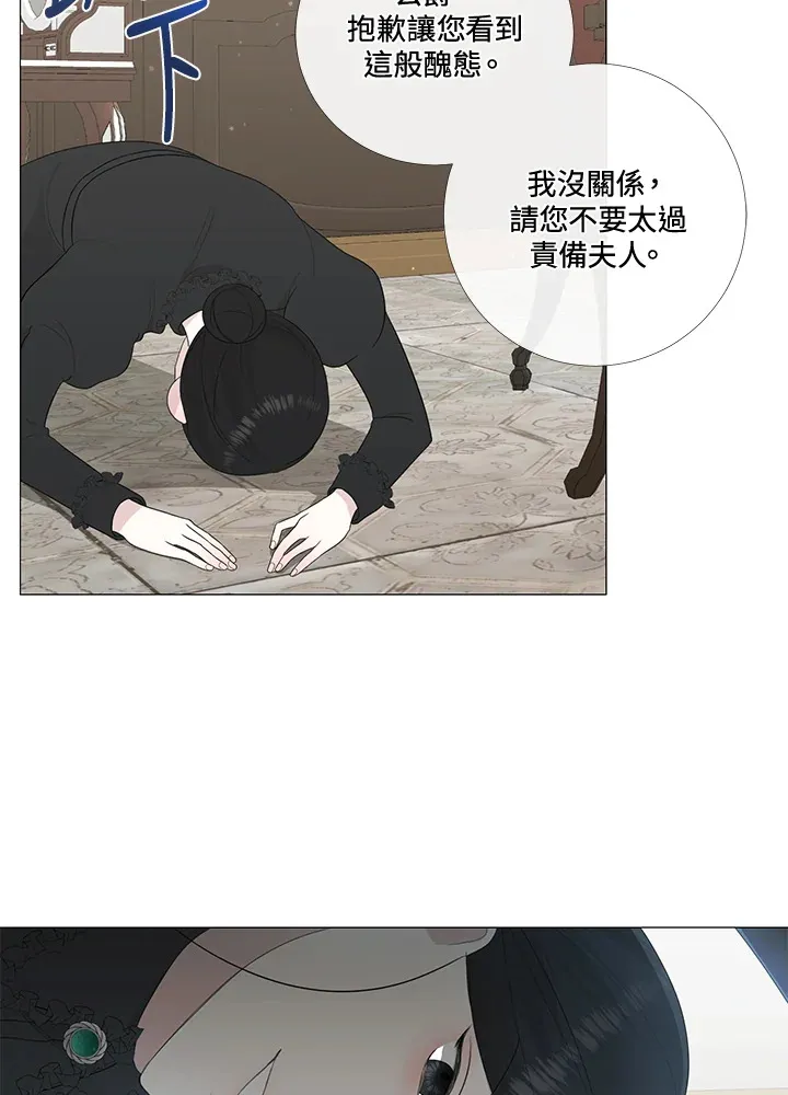 第11话48