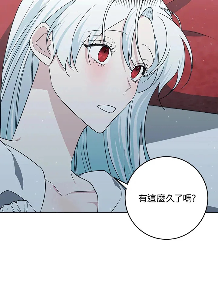 第49话6