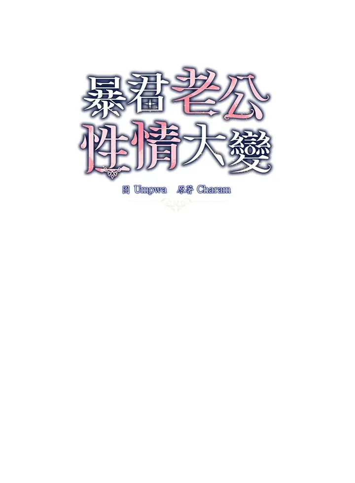第43话8