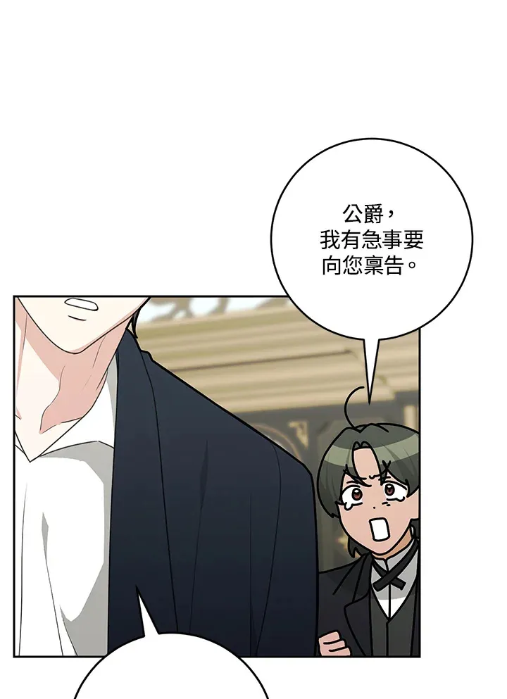 第51话81