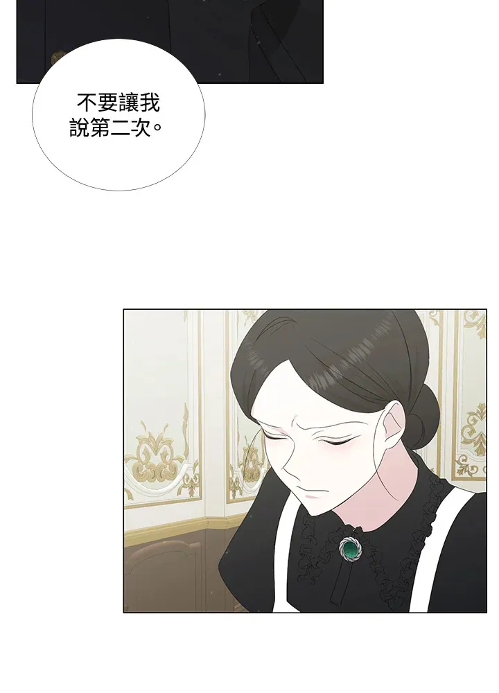 第4话35