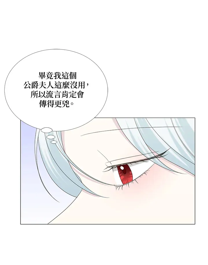 第10话40