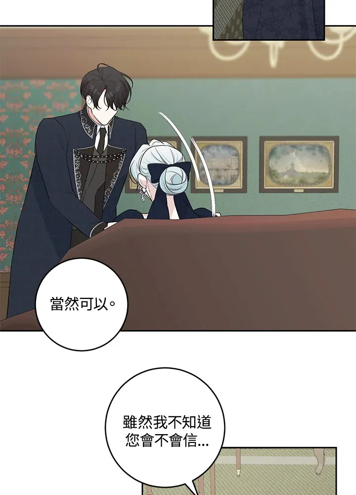 第45话8
