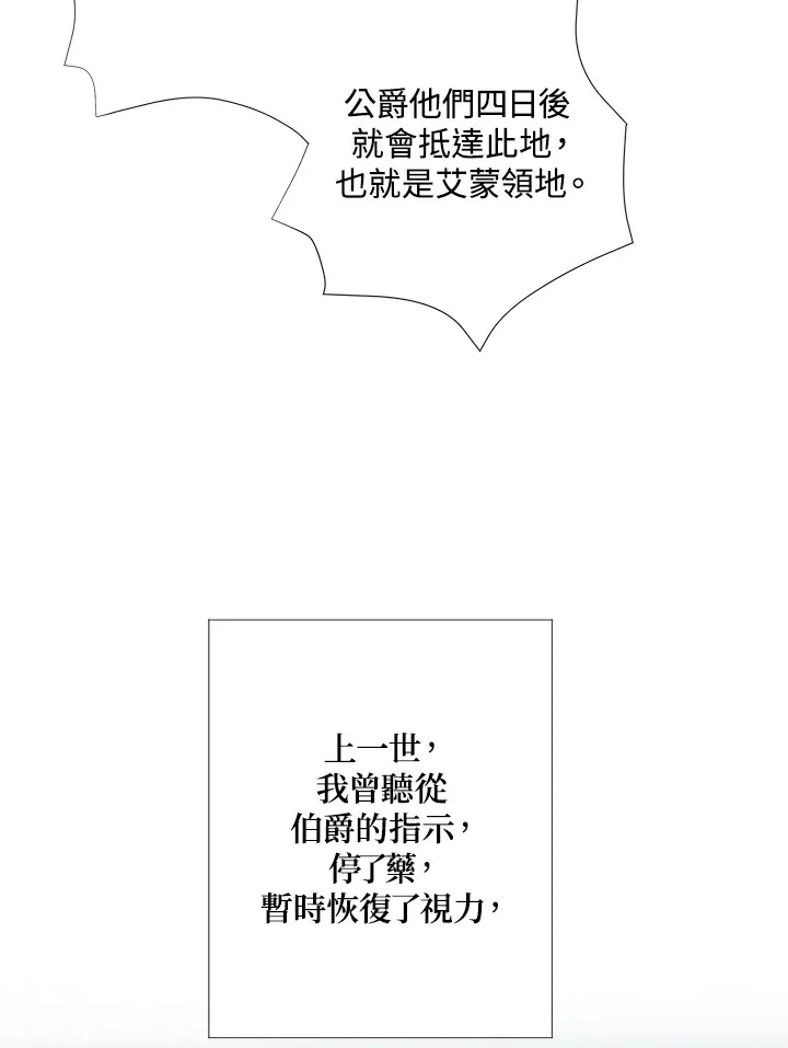 第1话62