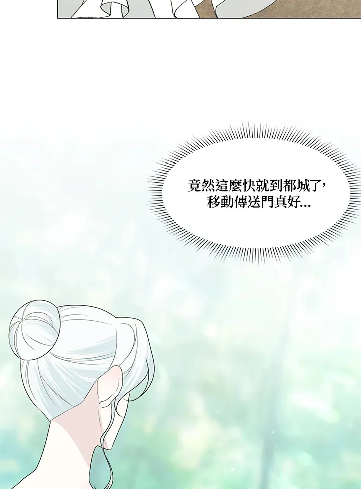 第22话16