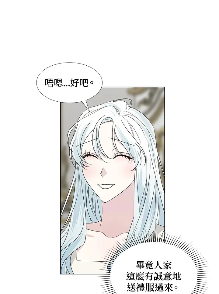 第27话14