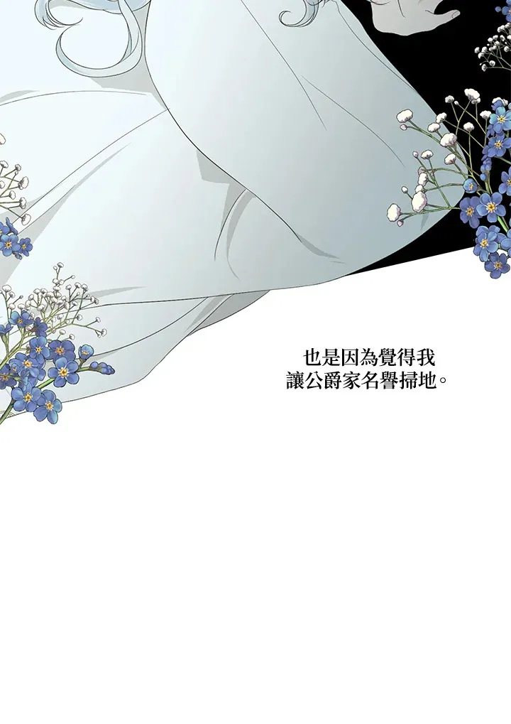 第11话29