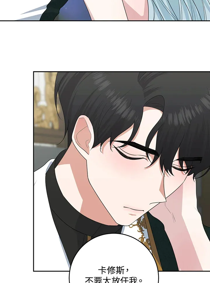 第46话48