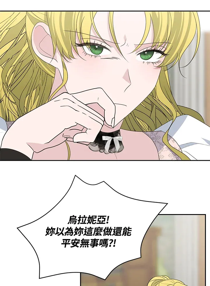 第44话20