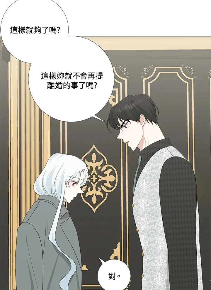 第14话9