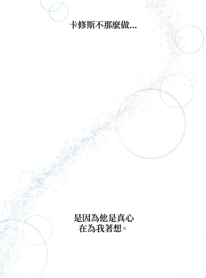 第48话39