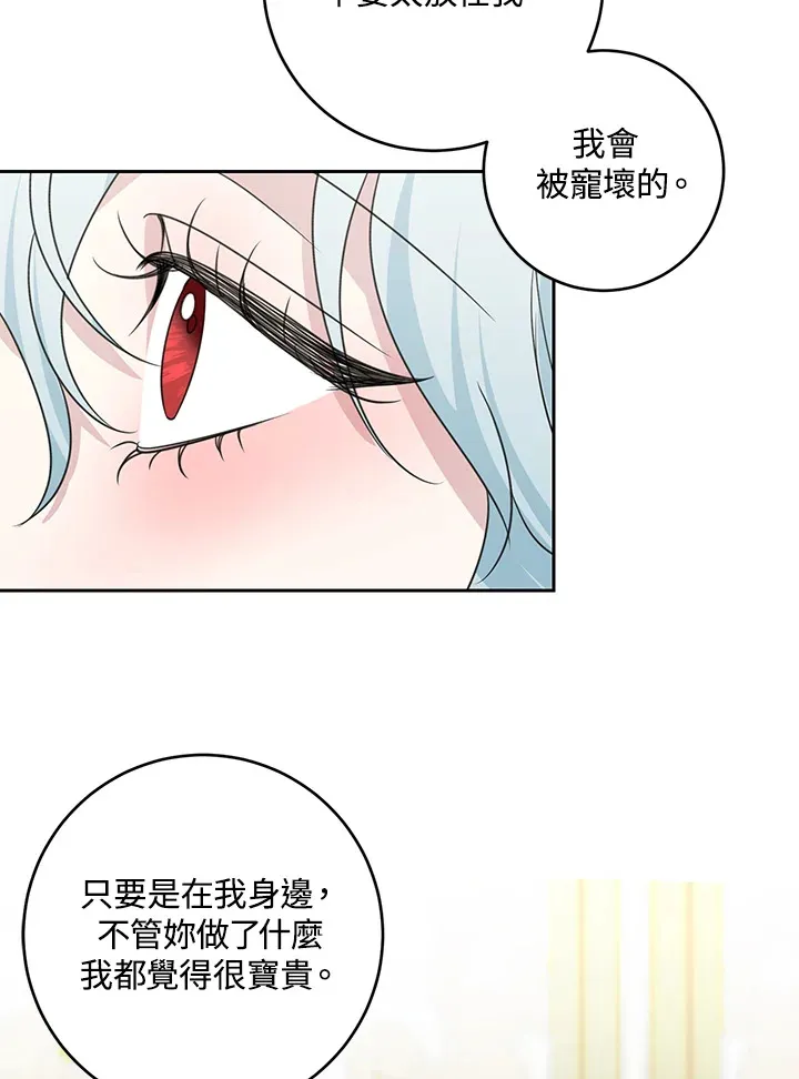 第46话49