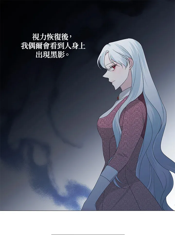 第10话23