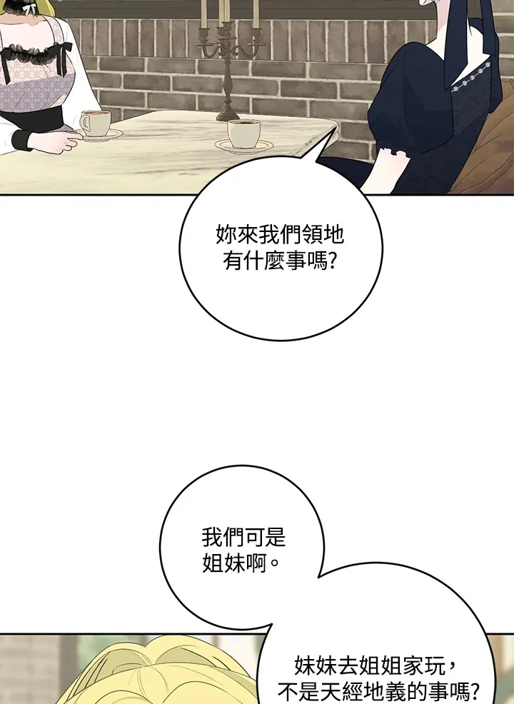 第42话67