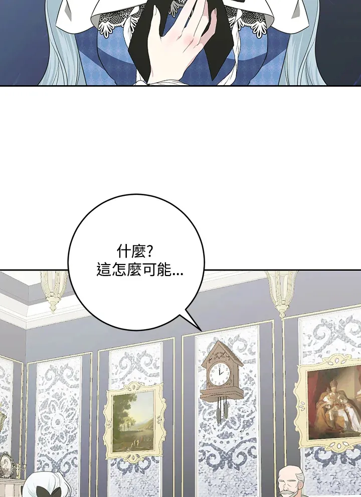 第47话4