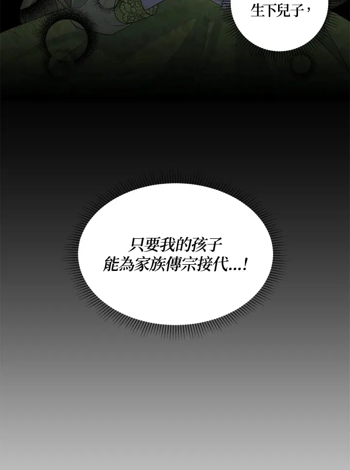 第41话84
