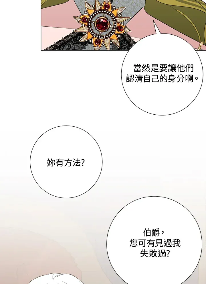 第41话57