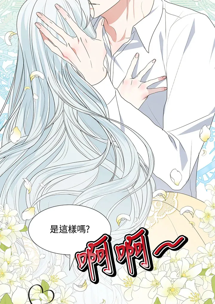 第34话46