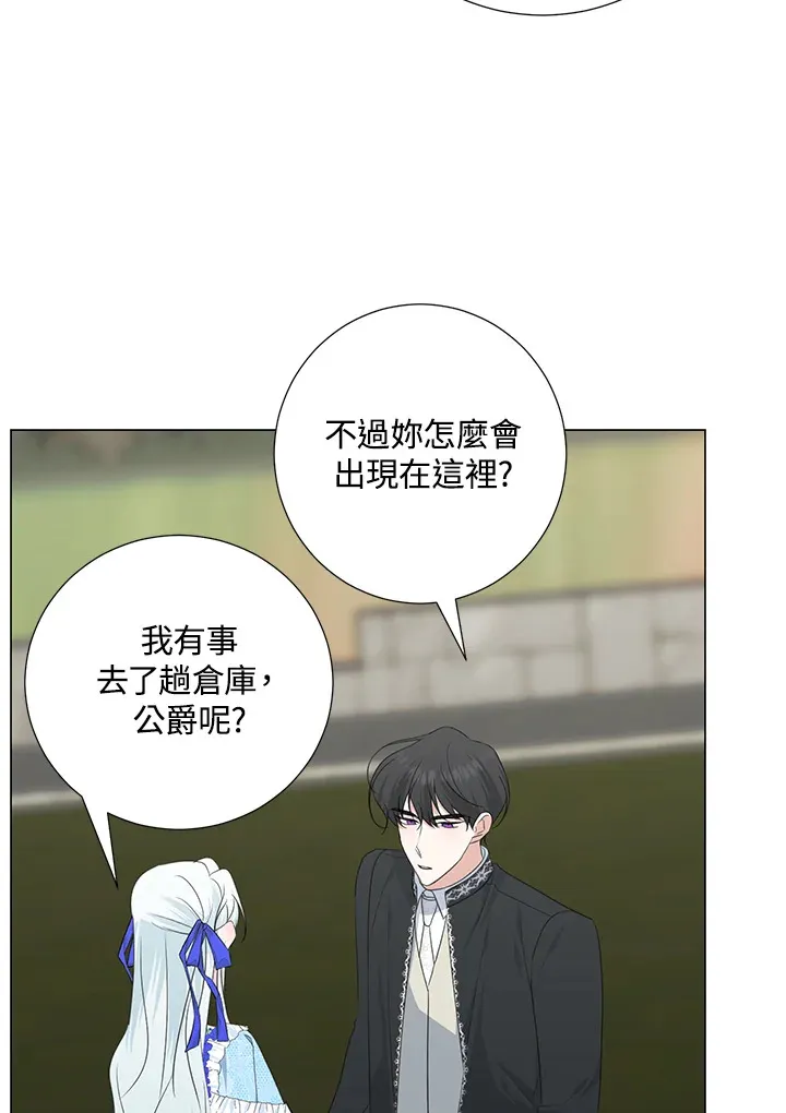 第36话6