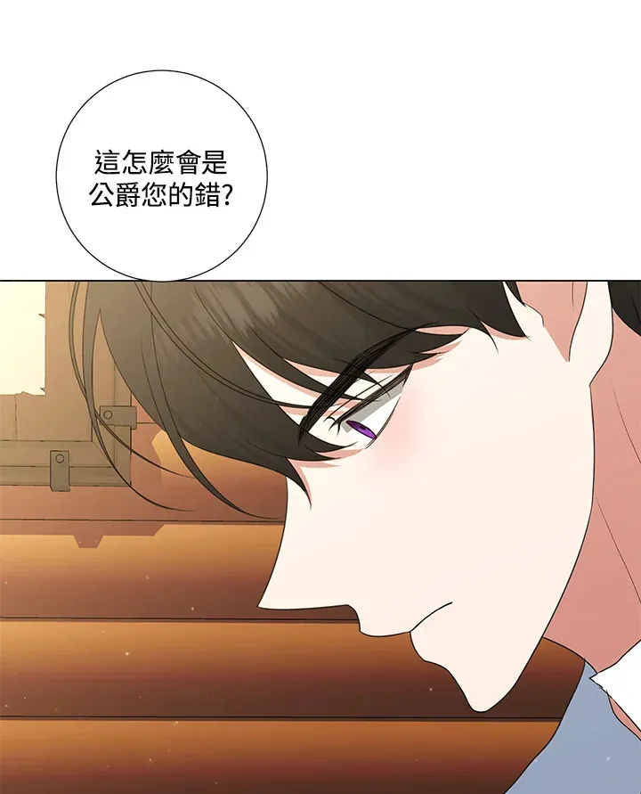 第39话73