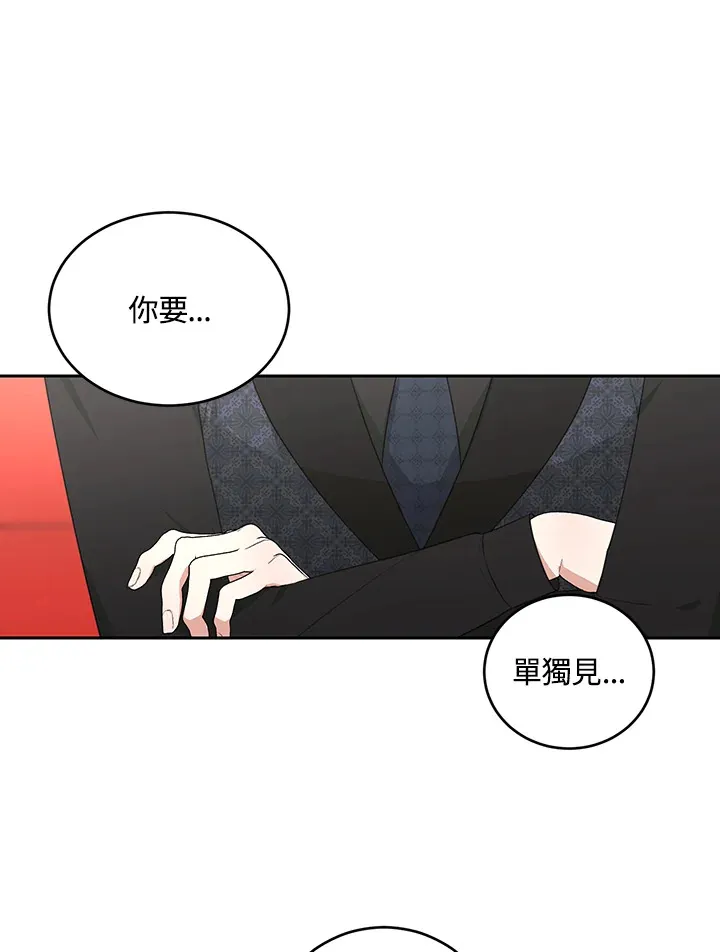 第52话3