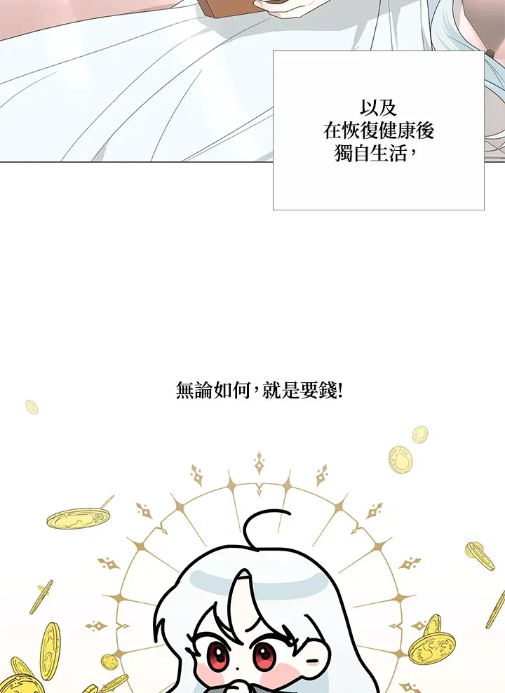 第14话4