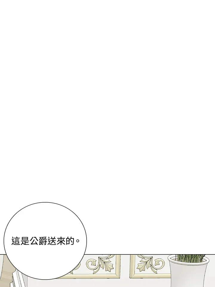第27话11