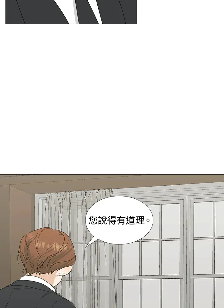 第27话45
