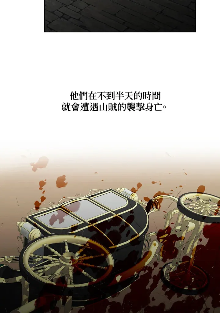 第31话37