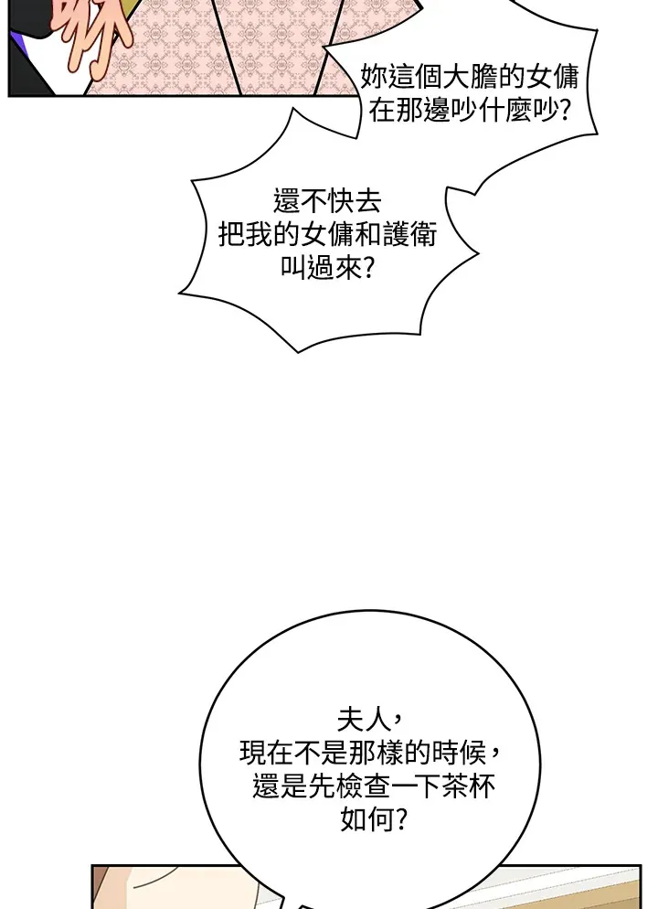 第43话77