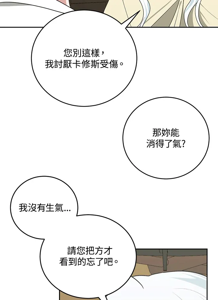 第51话66