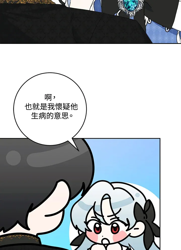 第46话72
