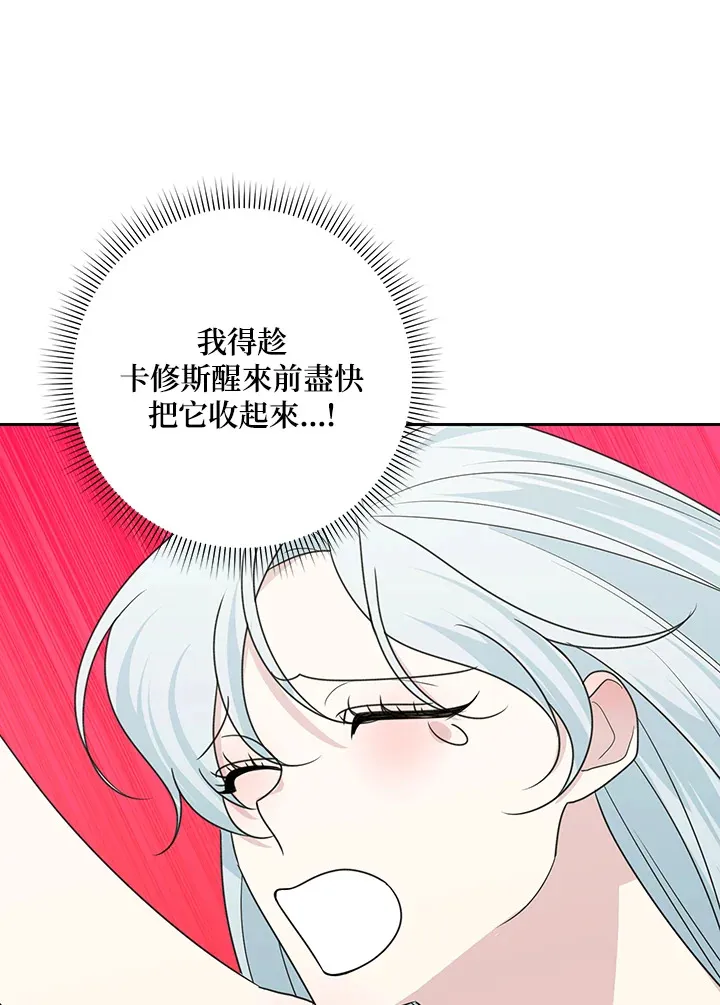 第51话53