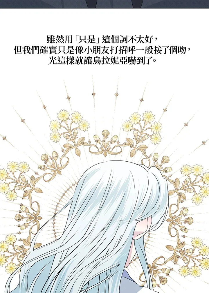 第31话70