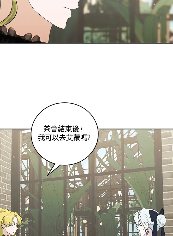 第42话66