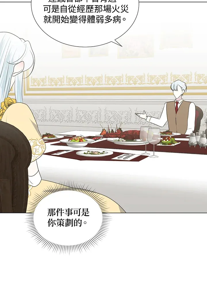 第34话30