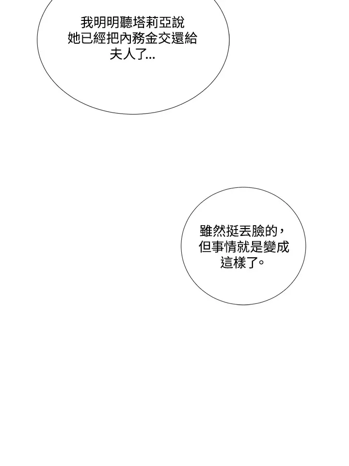 第12话48
