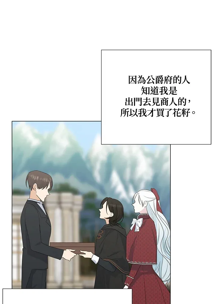 第38话4