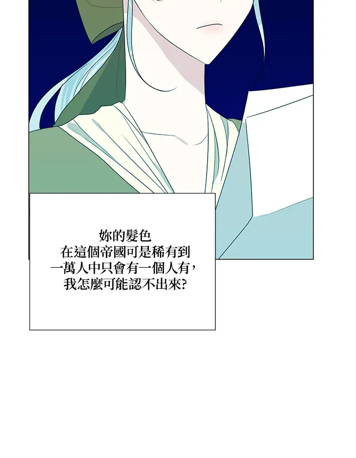 第23话4
