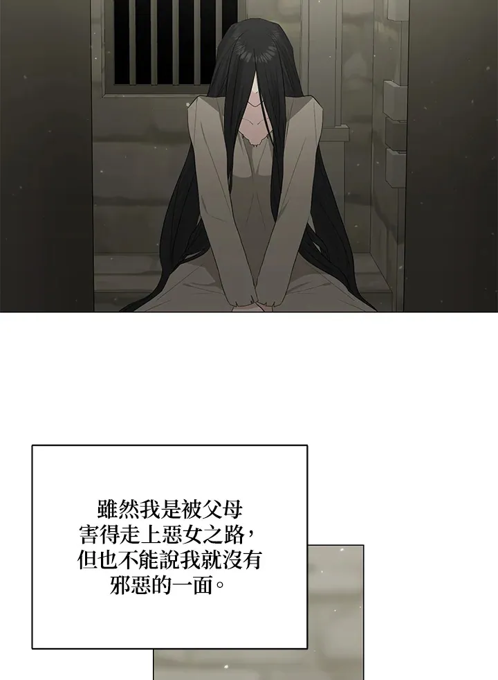 第19话69